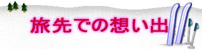 ł̑zo